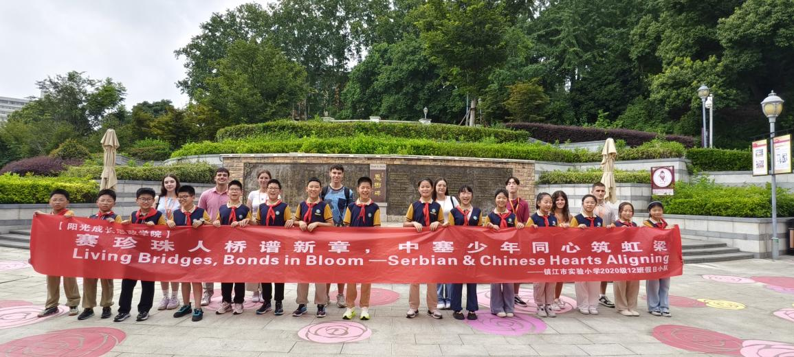 赛珍珠人桥谱新章 中塞少年同心筑虹梁