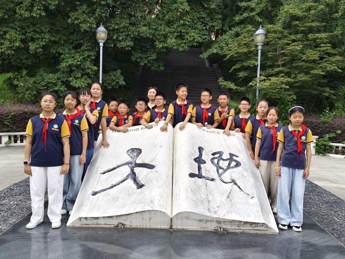 赛珍珠人桥谱新章 中塞少年同心筑虹梁