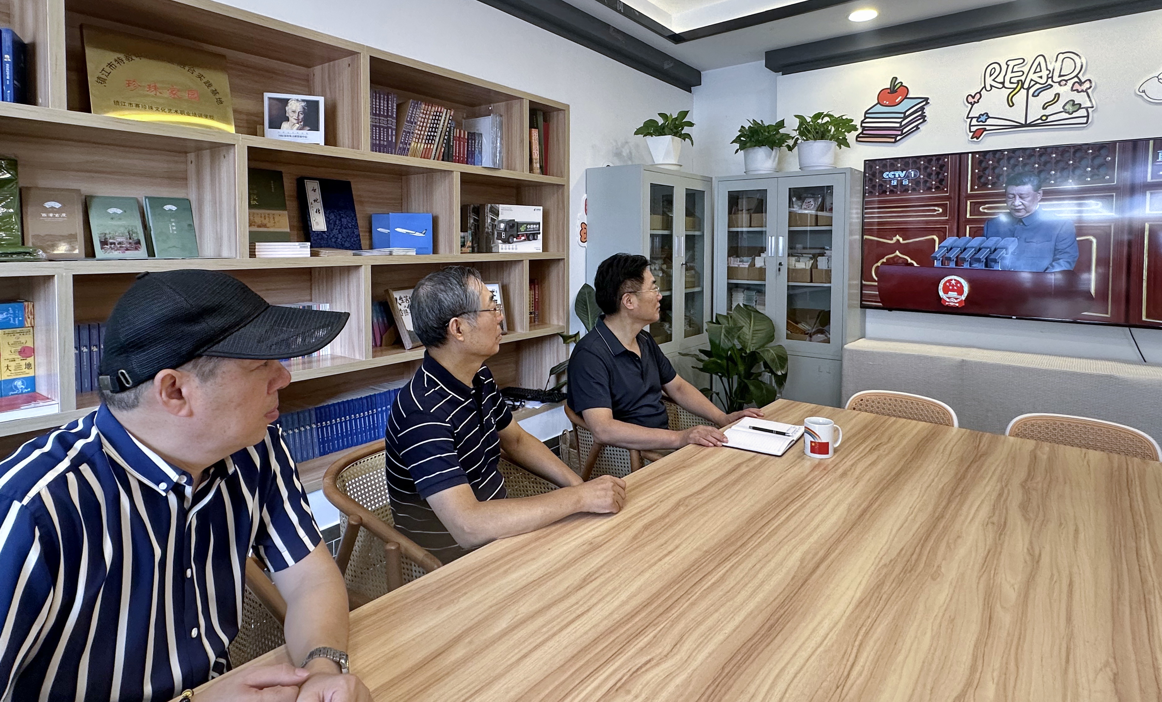 镇江市赛珍珠研究会党支部组织机关党员集中收看纪念中国人民抗日战争暨世界反法西斯战争胜利80周年大会