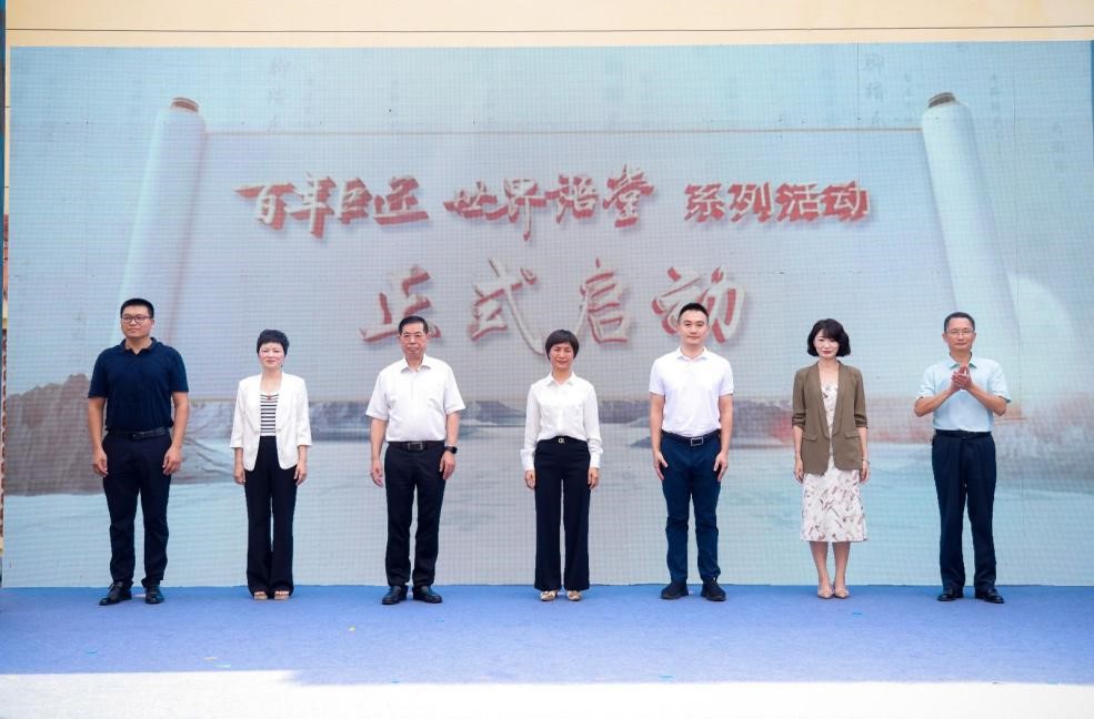 三馆联盟共筑文化桥梁 镇江市赛珍珠研究会赴漳州芗城