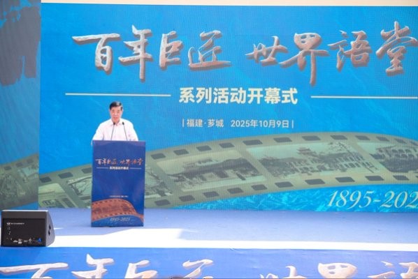 三馆联盟共筑文化桥梁 镇江市赛珍珠研究会赴漳州芗城