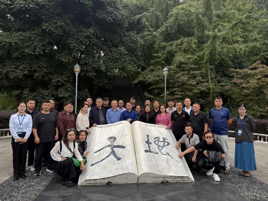 新疆伊犁州少数民族代表在赛珍珠纪念馆参观交流