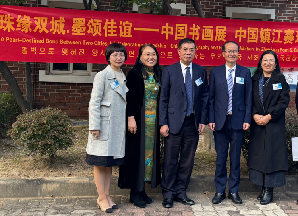 镇江市赛珍珠研究会参加2025韩国赛珍珠国际学术研讨会