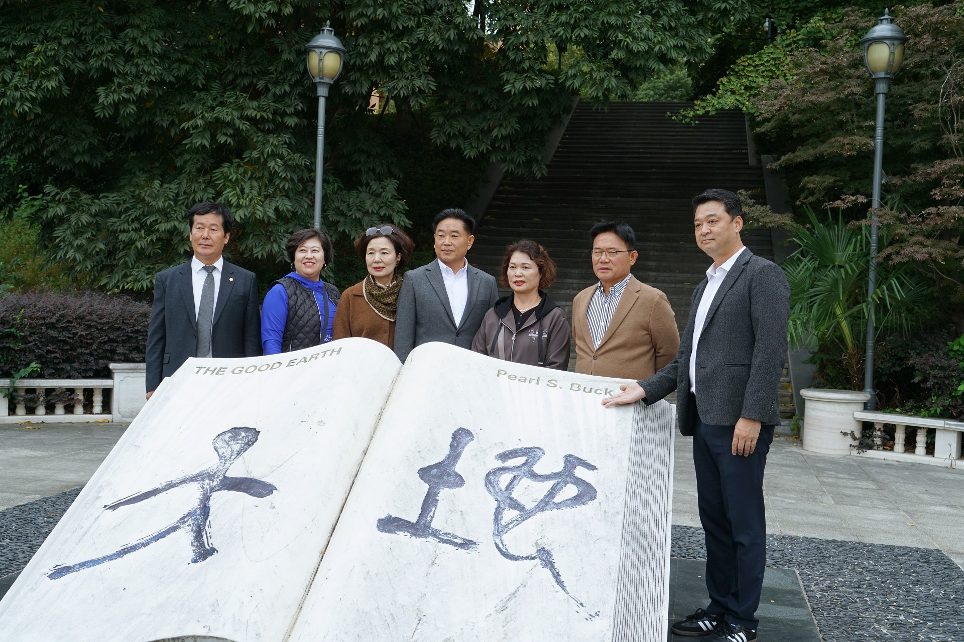 韩国益山市议会议长金京镇一行参观访问赛珍珠文化公园