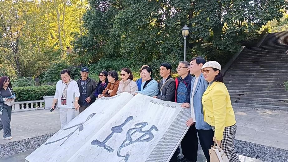 跨文化对话与文明互鉴：海外华文作家走进江苏感受赛珍珠精神