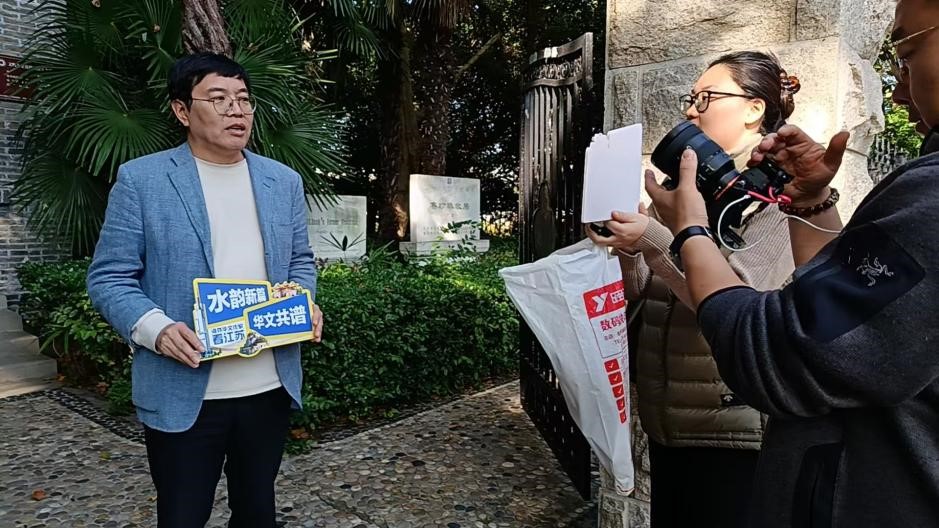 跨文化对话与文明互鉴：海外华文作家走进江苏感受赛珍珠精神