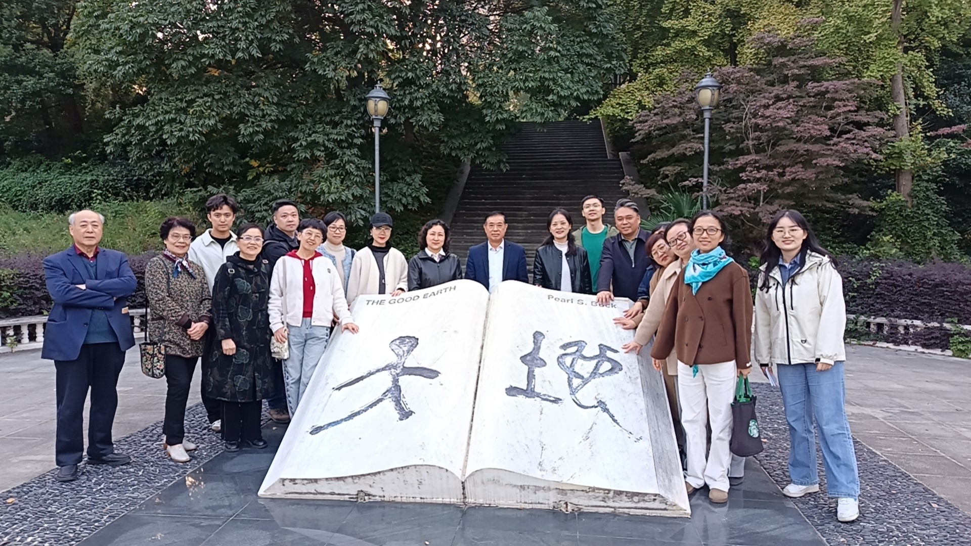 “以文通心 赓续致远”—致公党京口区基层委员会走进赛珍珠纪念馆开展主题教育