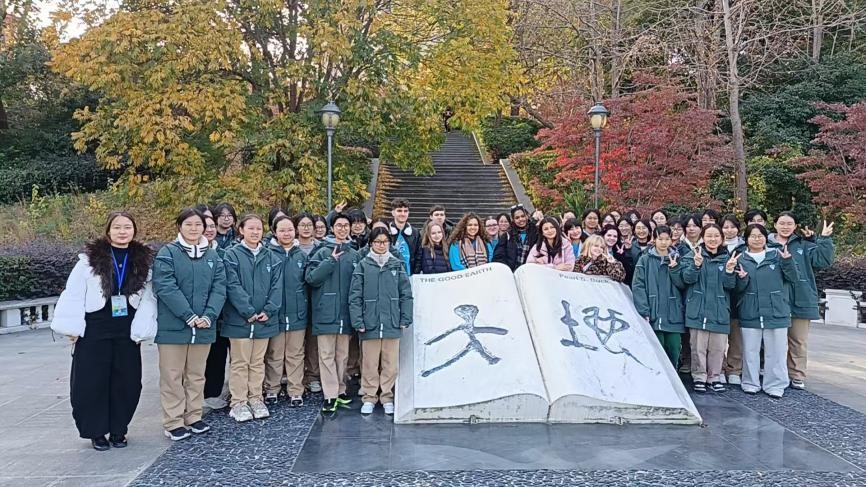 百年女中聚首镇江 文明对话共育未来