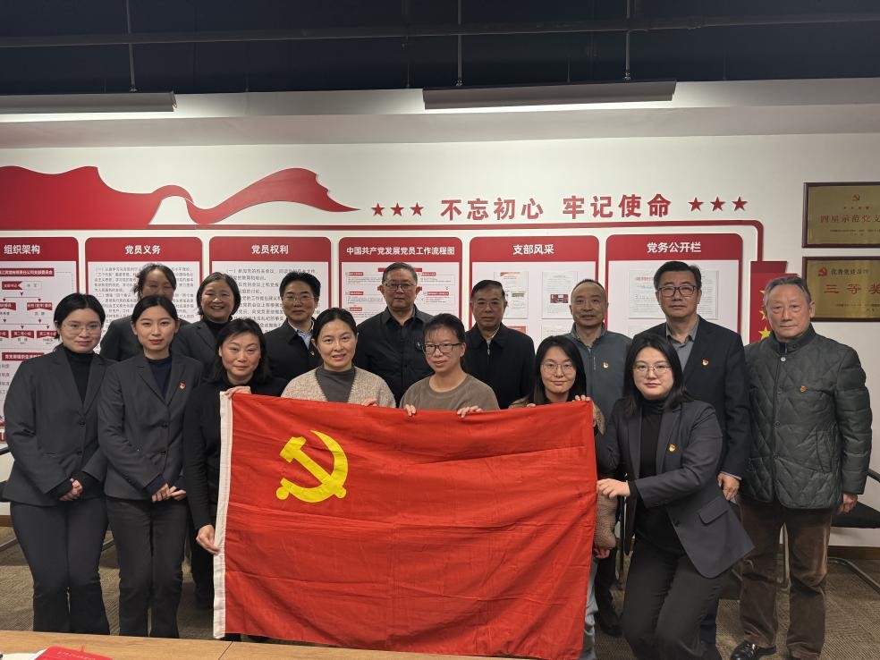 党建共建聚合力 志愿服务续新篇——镇江赛珍珠研究会温情回访镇江宾馆志愿者团队