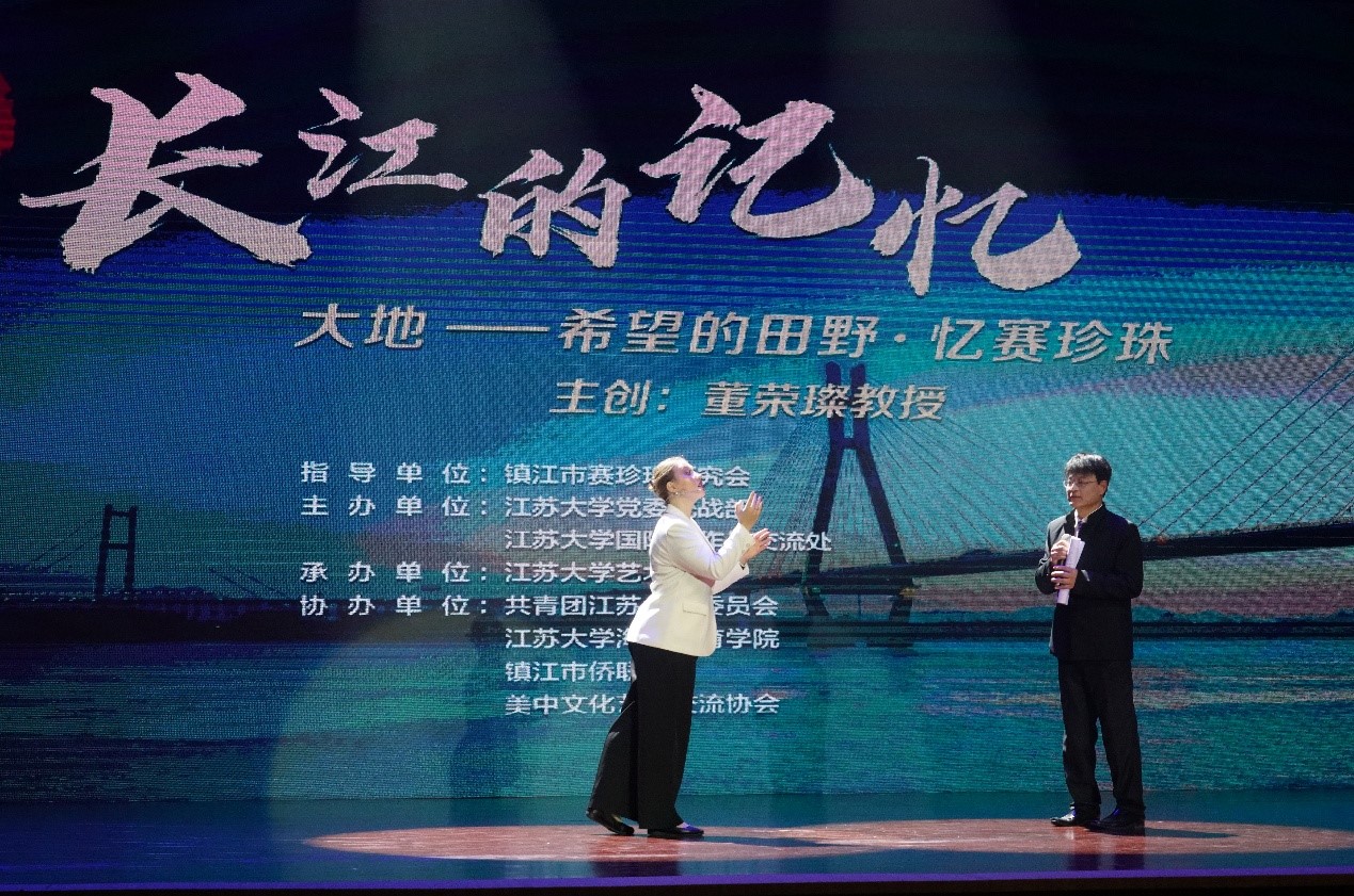 传承“人桥”精神 深化文明互鉴——纪念赛珍珠获诺奖87周年暨中美人文交流系列活动在镇江举行