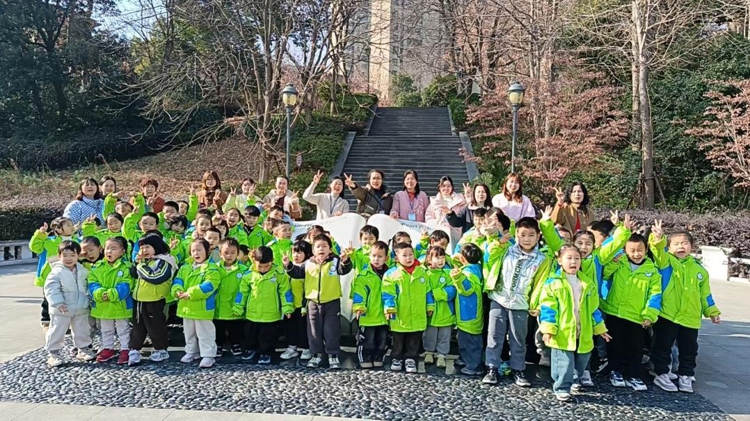 冬日游学，美美体艺幼儿园走进赛珍珠文化公园