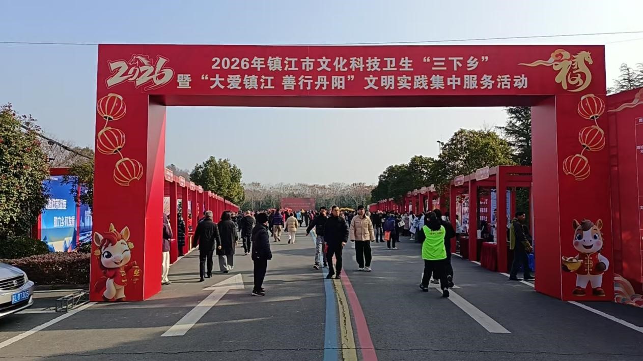 “三下乡”文化行：赛珍珠纪念馆新春送文化进乡村