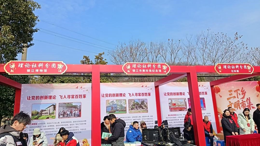 “三下乡”文化行：赛珍珠纪念馆新春送文化进乡村