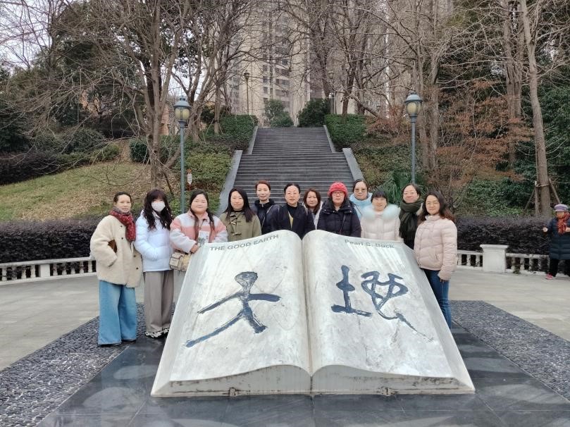 聚巾帼力量 谱女性华章——镇江市路灯管理处女职工走进赛珍珠故居与纪念馆