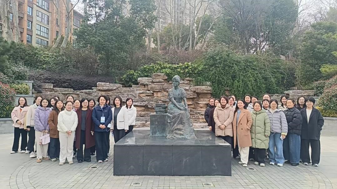 墨香承初心 兴农绽芳华——镇江市农业农村局女职工走进赛珍珠纪念馆