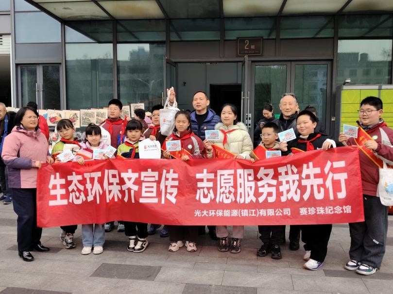 文化+环保 志愿服务暖人心—赛珍珠纪念馆携手光大环保走进润州山路社区公益集市