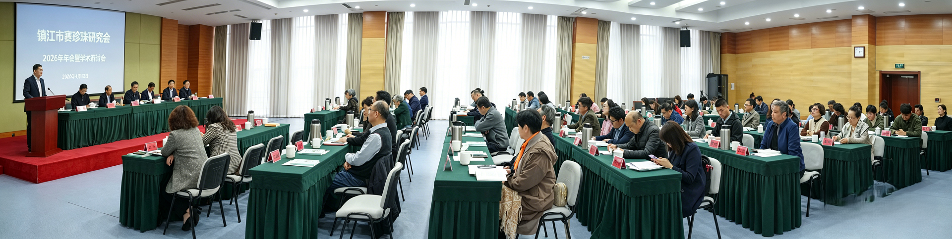 市赛珍珠研究会2026年年会暨学术研讨会召开--回顾2025亮眼成绩 部署2026重点工作