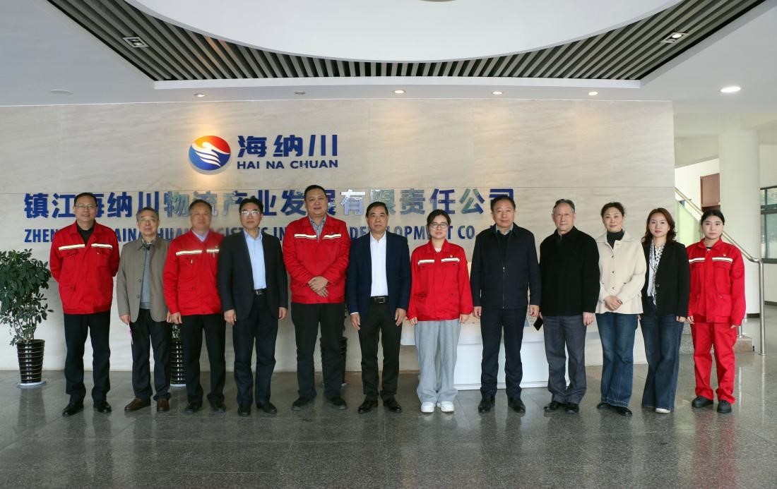 七年守望映初心，数智海纳启新程——镇江市赛珍珠研究会走访海纳川物流产业发展有限责任公司
