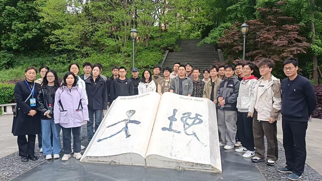 书香浸润初心 青春赋能科创——江大学子走进赛珍珠故居与纪念馆研学践悟