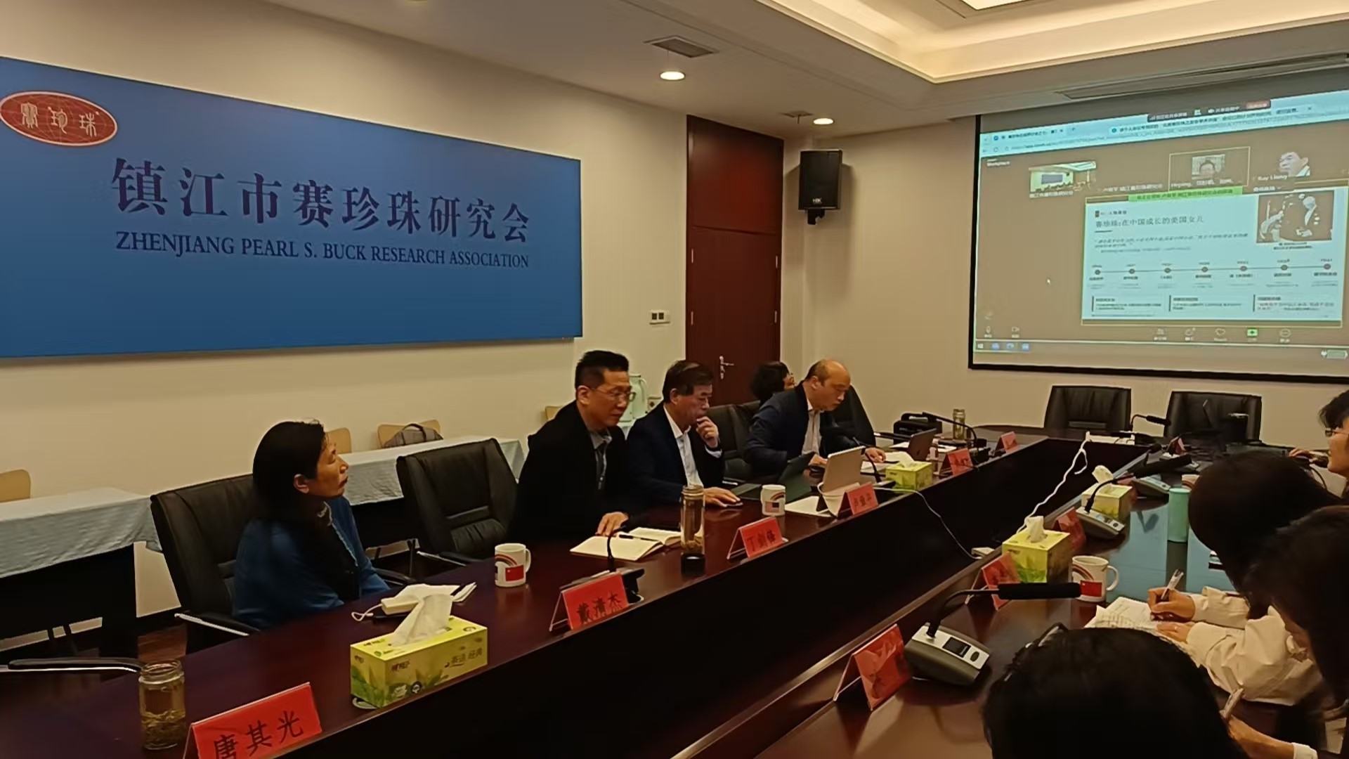 “众”眼识珠 研史可鉴