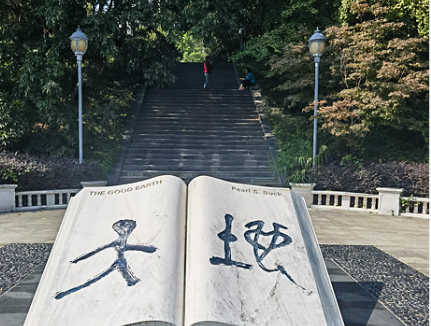 散发在登云山麓的墨香