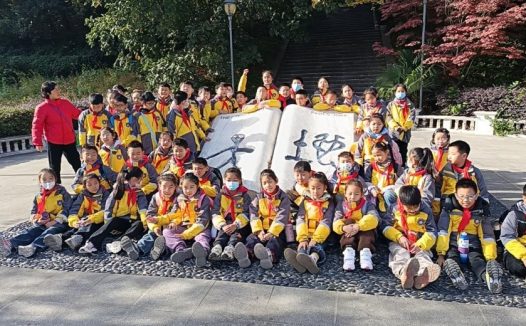 在赛珍珠的“中国故乡”，为童年播种一片世界的风景