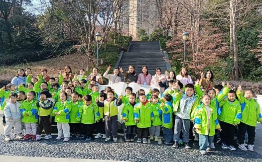 冬日游学，美美体艺幼儿园走进赛珍珠文化公园