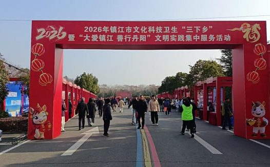 “三下乡”文化行：赛珍珠纪念馆新春送文化进乡村