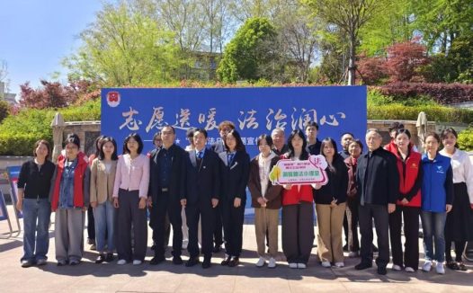 志愿送暖 法治润心—第十二个“4.8司法日”主题活动在赛珍珠文化公园成功举行